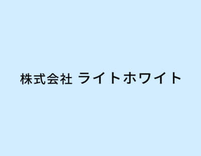 ホームページを開設いたしました